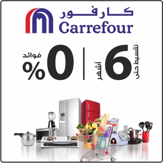 الشروط والاحكام 