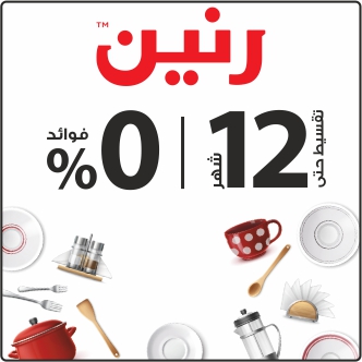 الشروط والاحكام 