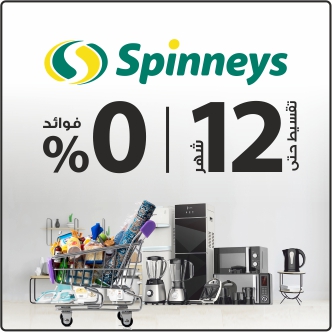 الشروط والاحكام 