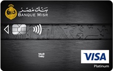 توضيح احمر خدود ثونغ المضيق  بنك مصر - بطاقة فيزا & ماستركارد البلاتينية
