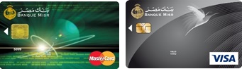 يوم الطفل تحويل الجاسوس  Banquemisr - VISA and MasterCard Debit Cards