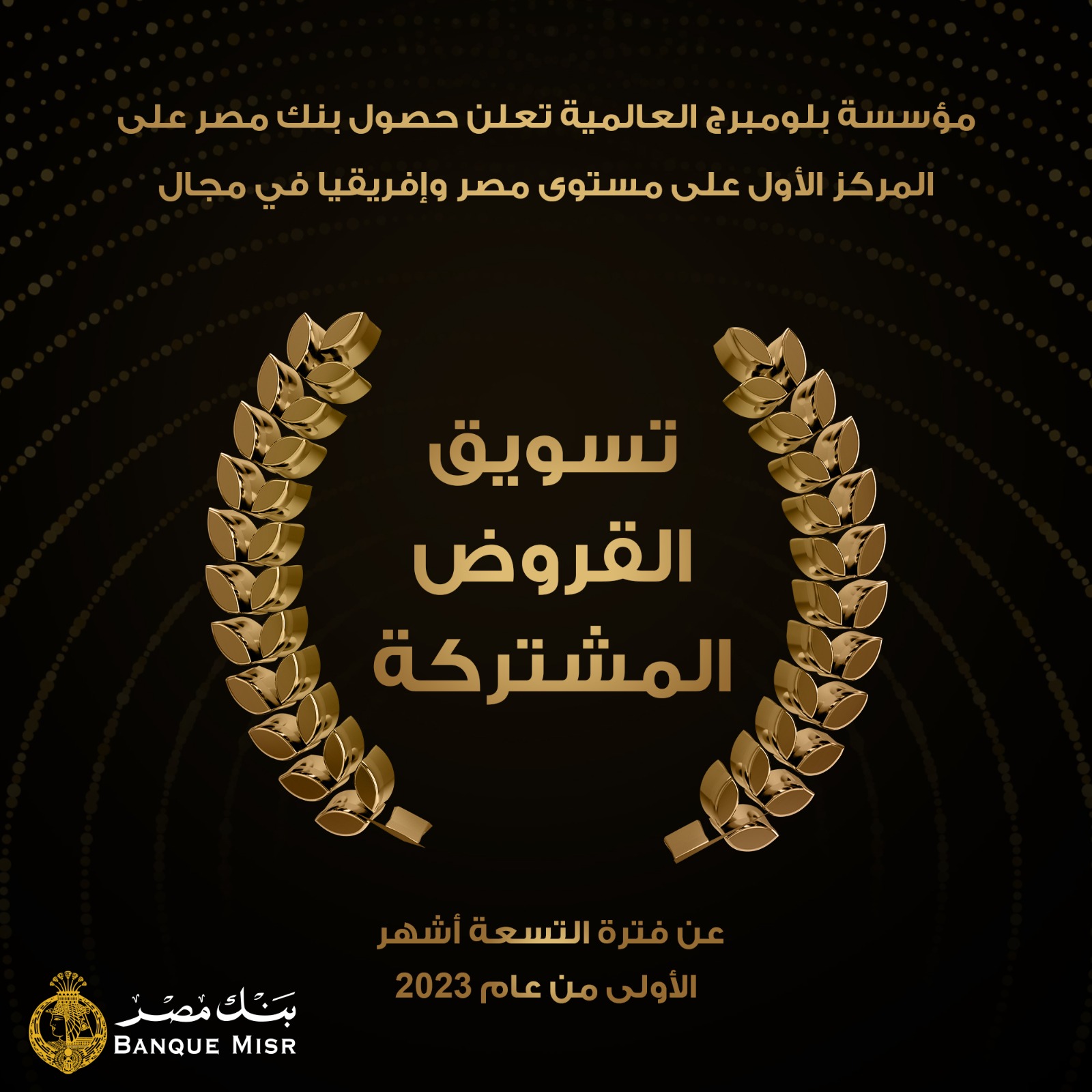 Banquemisr - According to Bloomberg International, Banque Misr holds ...